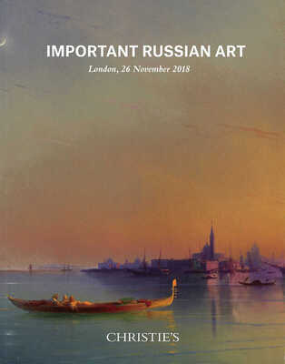 Каталог аукциона Christie's